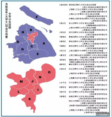 軟件開發(fā)技能提升新路徑 上海青年（大學(xué)生）職業(yè)訓(xùn)練營火熱進(jìn)行中