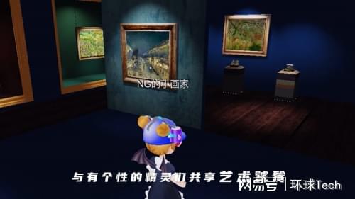 元宇宙概念大火，曜境打造虛擬生活未來的數字文化創意